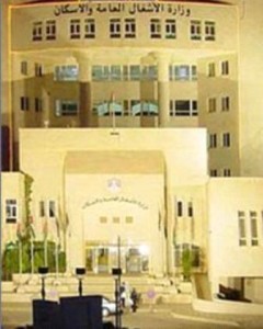 عمال مياومة "الاشغال" يعتصمون للمطالبة بتثبيتهم