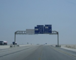 مصرع أردني وزوجته وإصابة ابنيهما بليغة بحادث بالسعودية