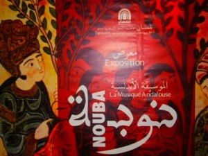 احتفالية النوبة في الجزائر: تكريم لأعمدة الموسيقى الأندلسية