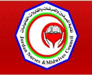 نقابة الممرضين تعلن التصعيد