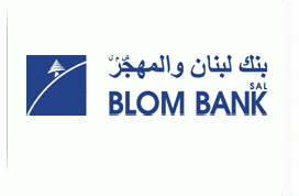 موظفو "لبنان والمهجر" .. المكافأة السنوية لصالح كبار الموظفين على حسابنا‏