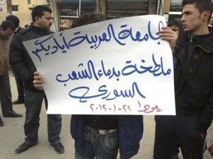 مبادرة عربية لتسليم الحكم في سوريا لنائب الأسد