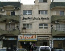 الاعتداء بالضرب على رئيس بلدية جرش