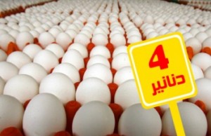 مواطنون يهاجمون جمعية حماية المستهلك