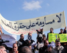 المعلمون أمام الديوان ضد الهيكلة