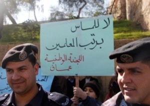 المعلمون ينفذون اعتصام " الفرصة الاخيرة " -صور