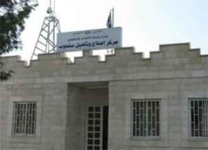 ترحيل نزلاء سجن سلحوب بعد إغلاقه