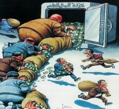 الملف الأخطر في هيئة مكافحة الفساد ؟؟؟