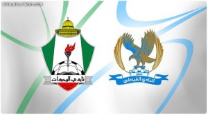 بيان  من رئيسي نادي الفيصلي والوحدات  .. الوحدة الوطنية هي شعارنا ومطلبنا