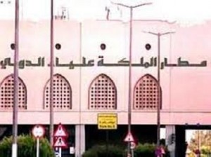 مطار الملكة علياء على قائمة أسوأ 10 مطارات في العالم