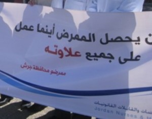 شلل في مستشفيات الصحة بعد إضراب الممرضين