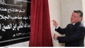 احتفالات بعيد ميلاد الملك وافتتاح "خدمة الجمهور" بالديوان - صور