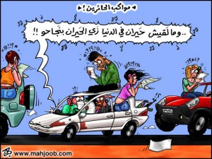 نتائج «التوجيهي» لن تكون قبل 15 شباط