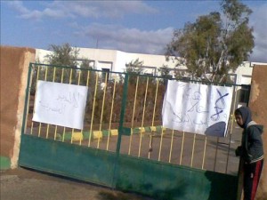 الرويشد: عمال ومواطنون يغلقون مدخل مديرية الزراعة ويمنعون موظفيها من الدخول