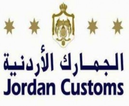 الملكاوية يتهمون الجمارك بقتل إبنهم .. ويطالبون بمحاكمة مدير عام الجمارك والدورية