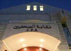 نقابة الصحفيين تعتزم مناقشة تسريبات حول تلقي أعضاء فيها أموالا من الذهبي