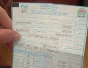 مجلس الوزراء يقرر العودة لـ فاتورة المياه الربعية