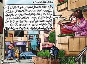 مليون طالب وطالبة إلى المدارس الاثنين