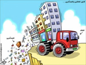 " معركة عقارية " الاحد