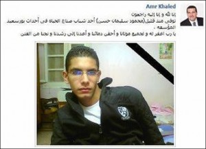 توقع موته في مباراة الاهلي فوضع على صورته شريط اسود!