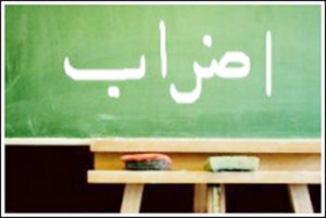 تصعيد في "مؤتة"