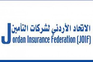 ملامح تعديلات نظام التأمين الالزامي