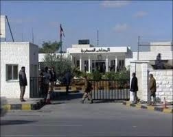 امن الدولة تقرر الافراج عن 12 موقوفاً في احداث الدوار الثامن ...اسماء