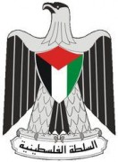 مستشارعرفات يعلن ترشحه رسميا لانتخابات الرئاسة الفلسطينية