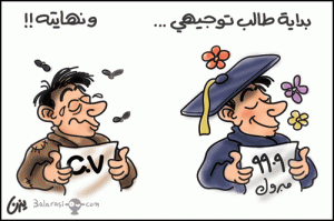 "التربية والتعليم" : نتائج " التوجيهي " بعد غد الجمعة