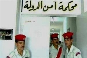 "أمن الدولة" توقف مقرر لجنة موظفي جامعة مؤتة (14) يوماً بتهمة إطالة اللسان