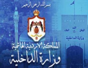 آخر صرعة في دوائر الداخلية “تعليق” بدلا من “سحب” الجنسيات