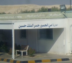 عماد يرفض طلب الأمن العودة للضفة ويعتصم في "الجسر"