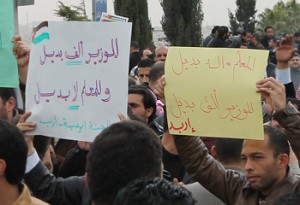 أنباء غير مؤكدة عن حل حكومي لإضراب المعلمين اليوم