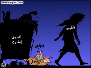 الأردن بالمركز 65 عالميا والخامس عربيا في مؤشر الرفاهية