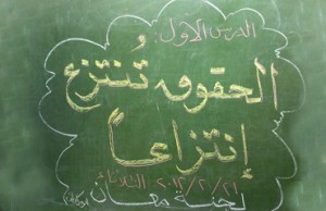 معلمون يتبادلون التهاني ويوزعون الحلوى بـ"انتصار ارادتهم"