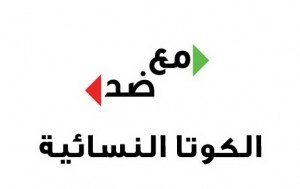 الملك يلتقي "حريم" المجلس النيابي قريبا