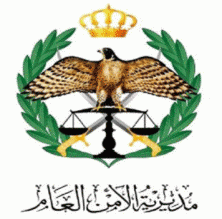 الأمن العام يعلن نتائج التحقيقات الأولية بحادثة طعن إيناس