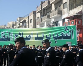 مسيرات واعتصامات اليوم للمطالبة بالإصلاح