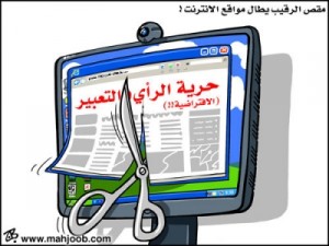 ابو طير يكتب عن" ما يخطط للمواقع الالكترونية"