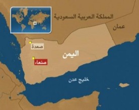 اليمن: تفجير يتزامن مع انتقال السلطة يسفر عن وقوع (26) قتيلاً ...