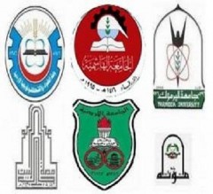 قبول (4517) طالب وطالبة من خريجي الدورة الشتوية في الجامعات .. اسماء