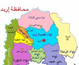 العثور على جثة أربعيني مفقود معلقة على شجرة بإربد