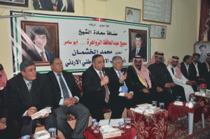 الخشمان: هدف المؤتمر إعادة توزيع القوة السياسية بما يرسخ التعدد الحزبي(مرفق بالصور )