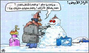 الجمعة: استمرار تساقط الثلوج