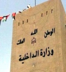 ترحيل (9) عائلات بعد تصدع عمارة في طبربور