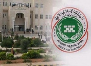 تعثر استثمارات" البنك الاسلامي" في الشركات التابعة له