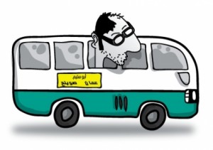 أجور النقل العام الجديدة