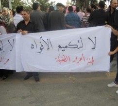 الطفيلة:توتر واعتصام بعد اعتقال 5 ناشطين- أسماء