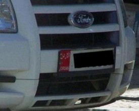 1200 مخالفة للسيارات الحكومية في 3 أشهر