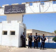 الجويدة:وفد يزور موقوفي الطفيلة وشبيلات شارك الاهالي وقفتهم